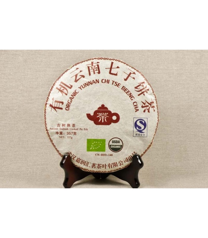 Pu Erh Beeng Cha - BIO