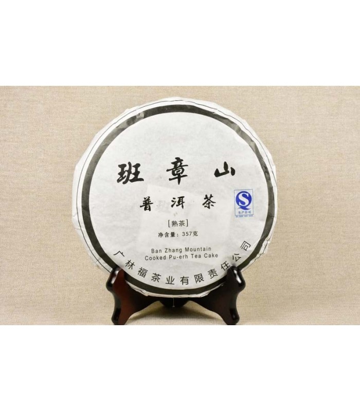 Pu Erh Ban Zhang Mountain