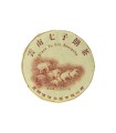 Pu Erh Elephant Beeng Cha 100g - Shu (cocido)