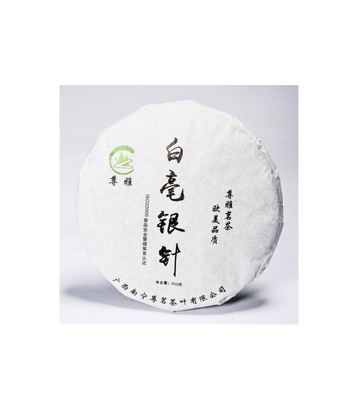 Guangxi Jazmín Silver Needle Beeng Cha ± 200 g - Sheng  (crudo)