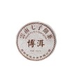 Pu-Erh Beeng Cha ± 100 g - shu