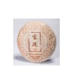 Pu Erh Beeng Cha Emperor ± 100 g - shu